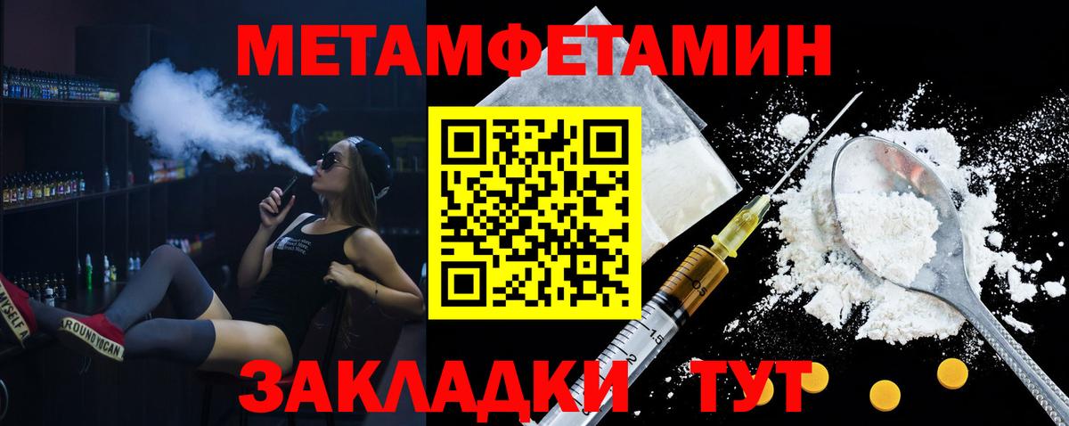 Amphetamine 98% Анапа