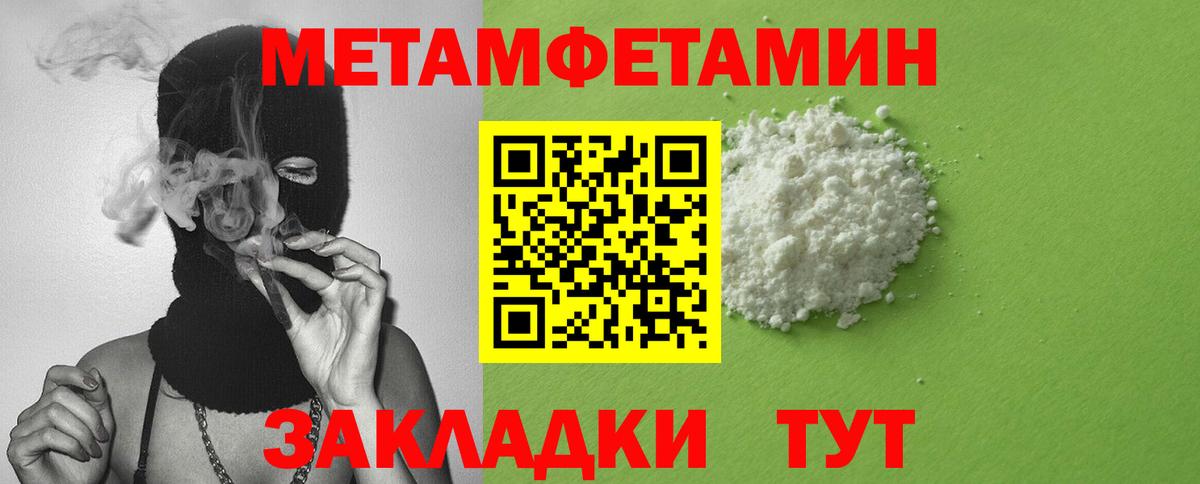 АМФ Розовый  АМФ  Анапа  Вход с VPN 