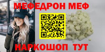 бутират Уссурийск