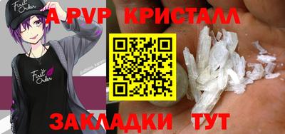 таблы Тула