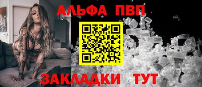 эйфоретик Усть-Илимск