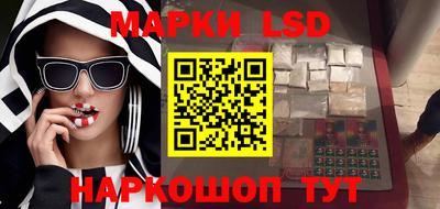 эйфоретик Усть-Илимск
