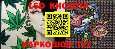 эйфоретик Усть-Илимск