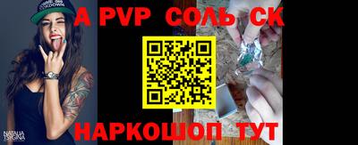 дживик Тулун