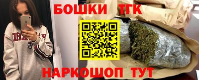 эйфоретик Усть-Илимск