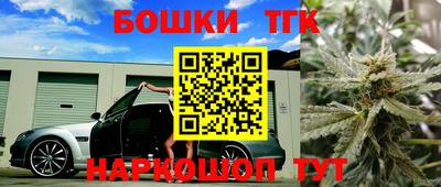 бутират Уссурийск