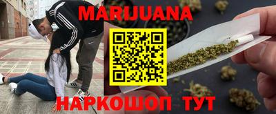 каннабис Туймазы