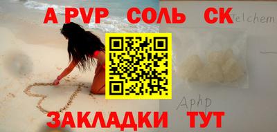 дживик Тулун