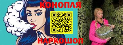 каннабис Туймазы