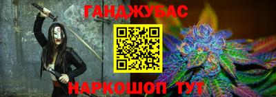 герыч Усть-Джегута