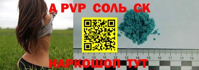 бутират Уссурийск