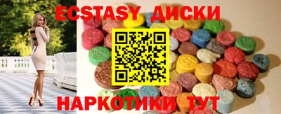 бутират Уссурийск