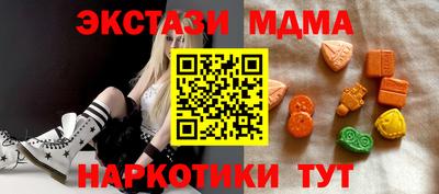 эйфоретик Усть-Илимск