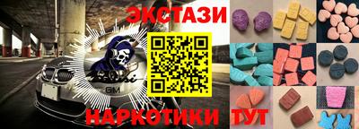 бутират Уссурийск