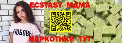 герыч Усть-Джегута
