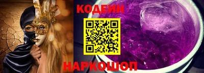 бутират Уссурийск