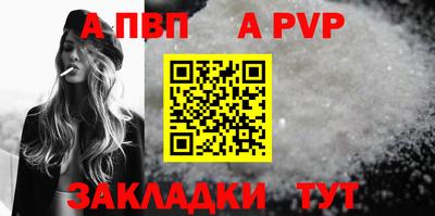 таблы Тула