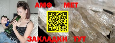 бутират Уссурийск