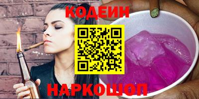эйфоретик Усть-Илимск