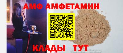 эйфоретик Усть-Илимск