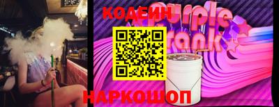 эйфоретик Усть-Илимск