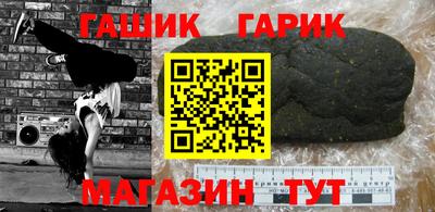 каннабис Туймазы