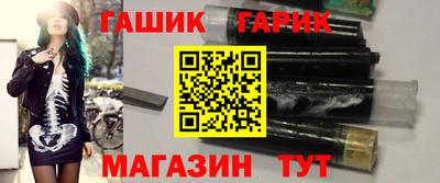 бутират Уссурийск