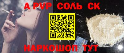 бутират Уссурийск