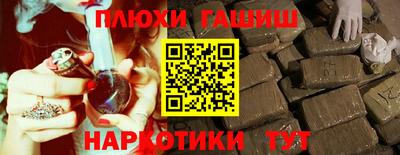герыч Усть-Джегута