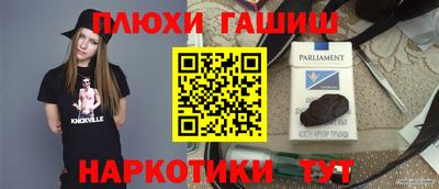герыч Усть-Джегута