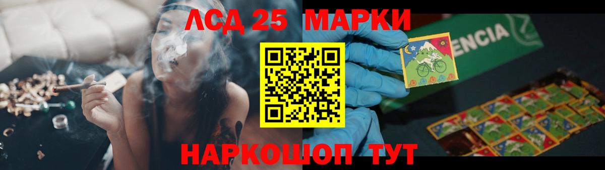 Лсд 25 экстази кислота Анапа