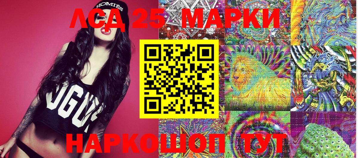 Наркотические марки 1,8мг  Вход с VPN  Анапа 