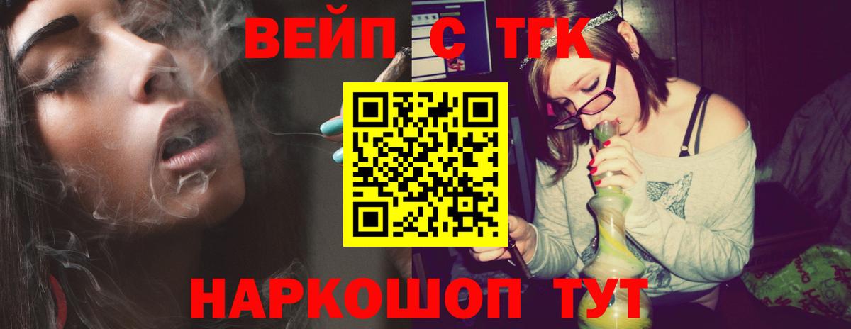 Анапа  Дистиллят ТГК гашишное масло  Вход с VPN 