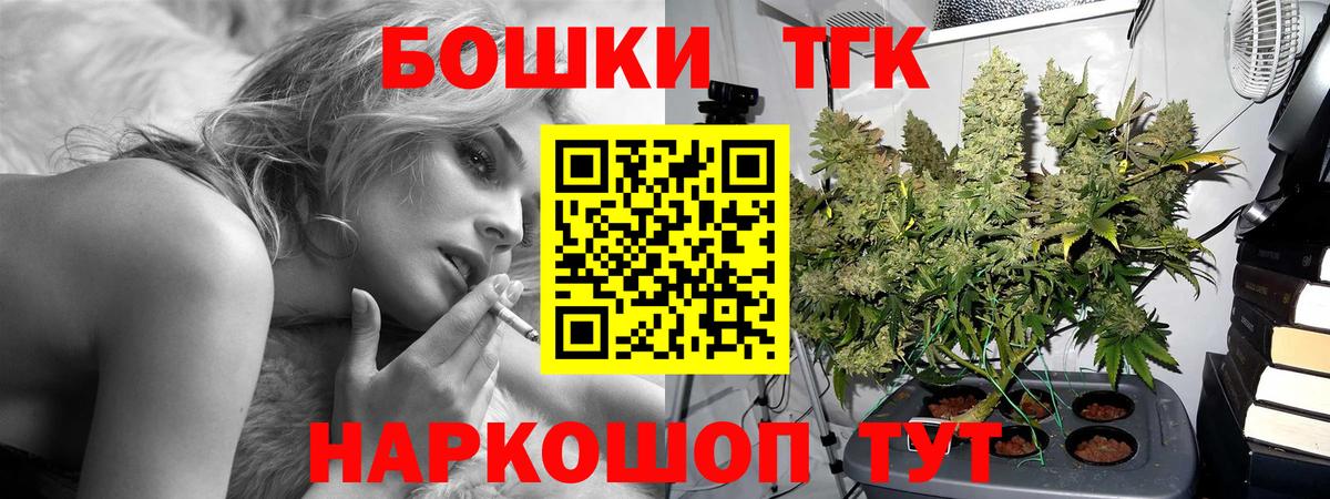 Бошки Шишки LSD WEED Анапа